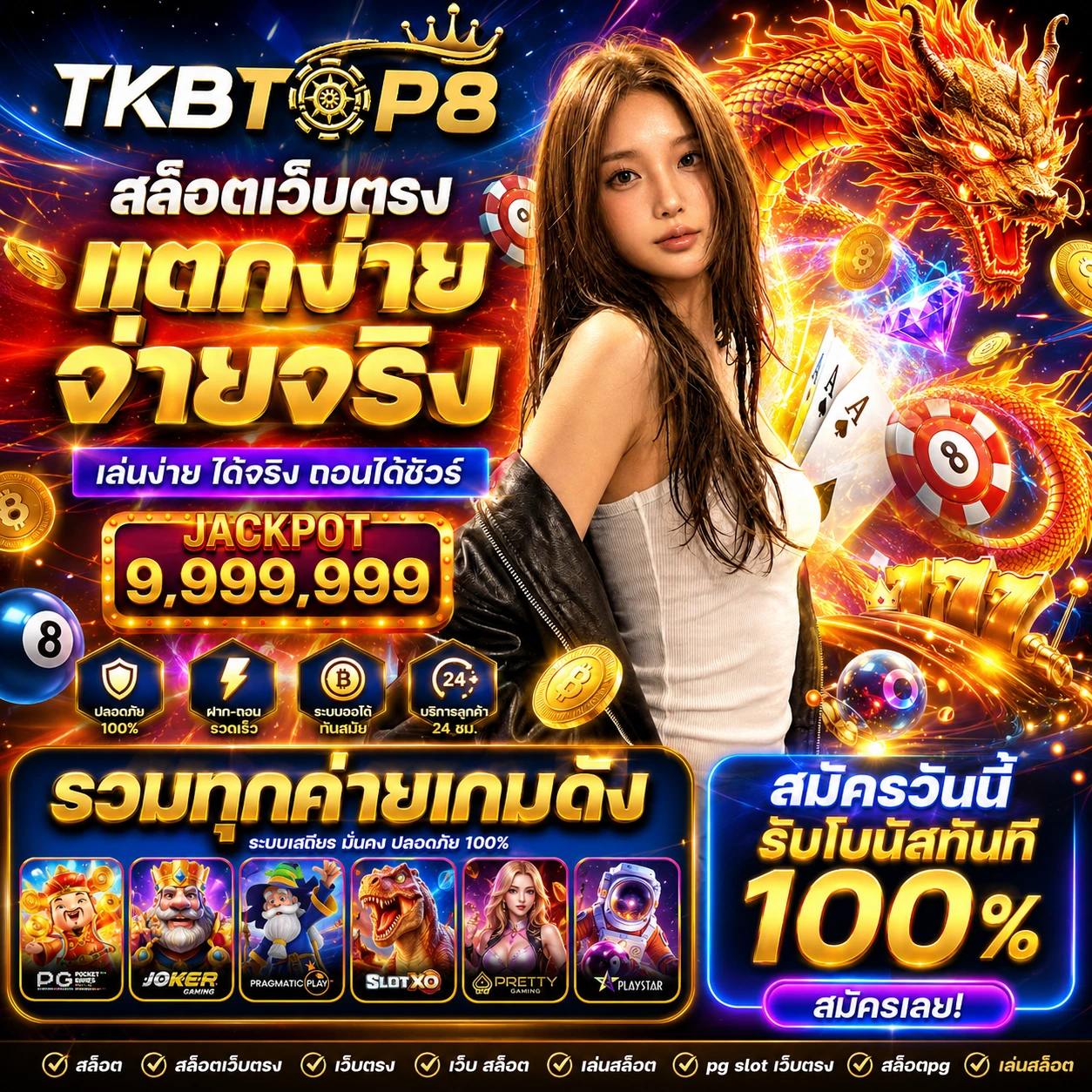 tkbtop8king4.store